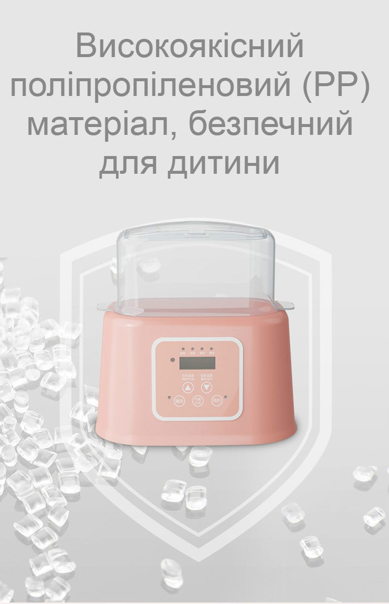 Стерилізатор для дитячих пляшечок