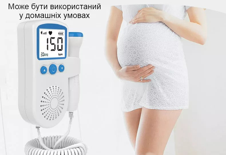 Портативний фетальний ультразвуковий допплер 3Мгц