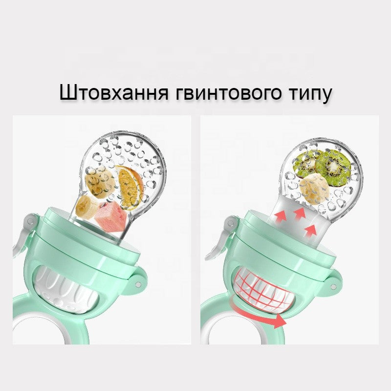 Misuta| Дитячий ніблер