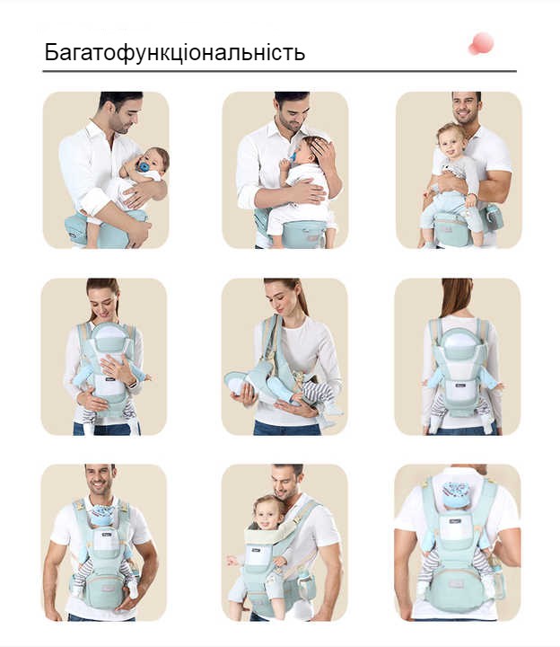 Рюкзак-кенгуру FRUITEAM Baby Carrier 6 в 1 для переноски дітей